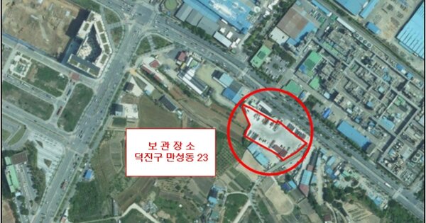 전북 완주군 용진읍 OOO OOO 기타차량 경매 물건 이미지