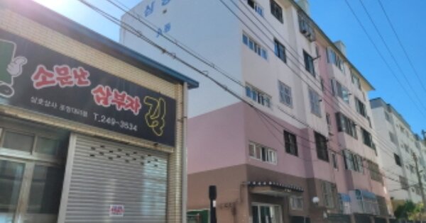경북 포항시 북구 두호동 1056-5, 에이동 OO OOOO OOOOOOOOOO 아파트 경매 물건 이미지