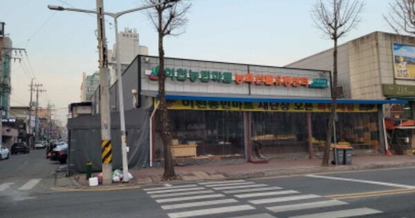 경기 이천시 창전동 OOOOOOOOOOOO OOOO 근린시설 경매 물건 이미지