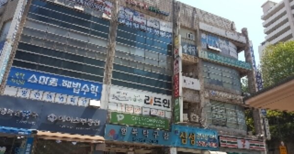 서울 성동구 옥수동 250-7, 상가동 OOOOOO OOOOOOOOOOOOO 근린상가 경매 물건 이미지