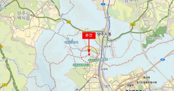 경기도 양주시 고암동 고암동 OOOOOO 기타차량 경매 물건 이미지