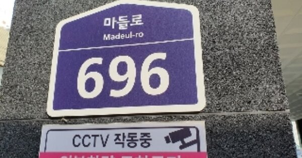 서울 도봉구 도봉동 OOOOOO OOOOOO OOOOOOOOOOO 오피스텔 경매 물건 이미지
