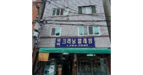 부산 해운대구 반여동 OOOOOOOOO OOOOOO 다세대주택 경매 물건 이미지
