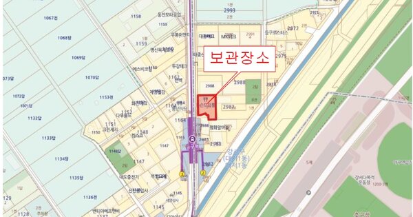 울산광역시 중구 OOO OOOOOOOOO 기타차량 경매 물건 이미지
