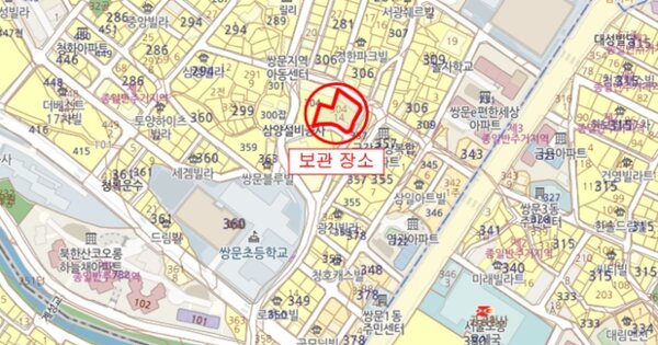 서울 성북구 OOOOO OO OOOOO 기타차량 경매 물건 이미지