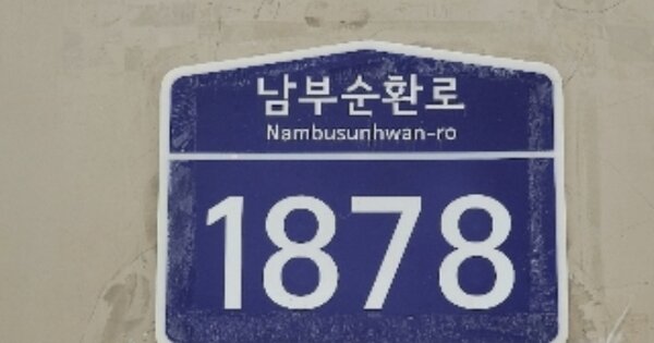 서울 관악구 봉천동 OOOOOOOO OOOOOO 오피스텔 경매 물건 이미지