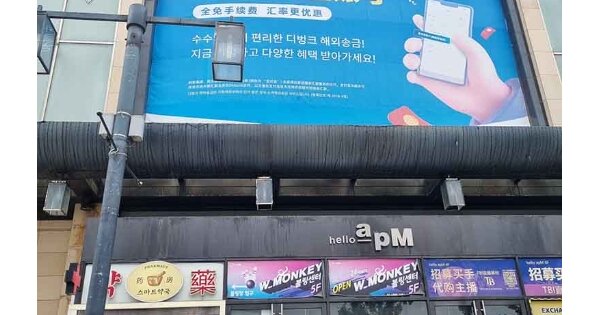 서울 중구 을지로6가 OOOOOO OOOOO OOOOOOOOOOOOOOO 근린상가 경매 물건 이미지