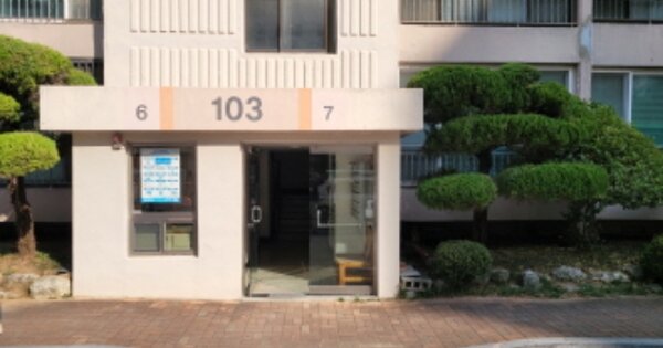 대구 수성구 지산동 1272-2, 103동 OOOOOOOO OOOOOOOOOOOOO 아파트 경매 물건 이미지