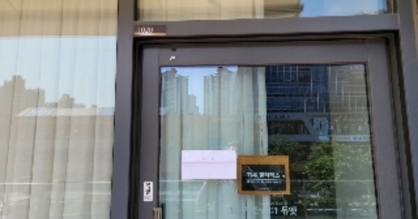 인천 서구 청라동 OOOOOOO OOOOOO OOOOOOOOOOO 근린상가 경매 물건 이미지