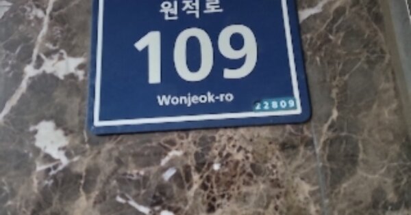 인천 서구 가좌동 OOOOO OOOOOO 근린상가 경매 물건 이미지