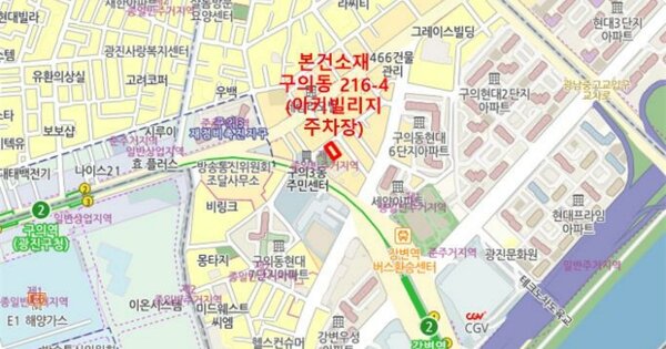서울 광진구 OOOOOO OOOO OOOOO 기타차량 경매 물건 이미지