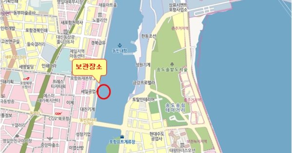 포항시 구룡포읍 선박 경매 물건 이미지