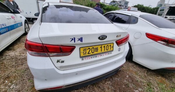 경상남도 거제시 사등면 OOO OOO 기타차량 경매 물건 이미지