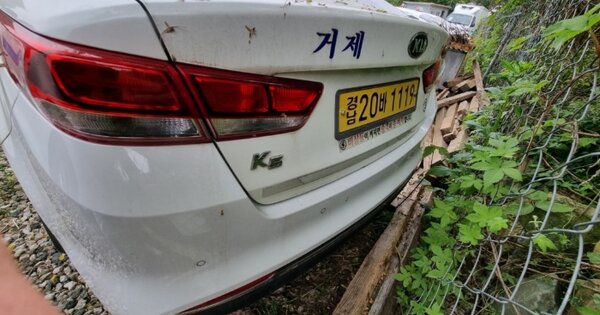 경상남도 거제시 사등면 OOO OOO 기타차량 경매 물건 이미지