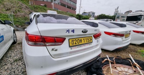 경상남도 거제시 사등면 OOO OOO 기타차량 경매 물건 이미지