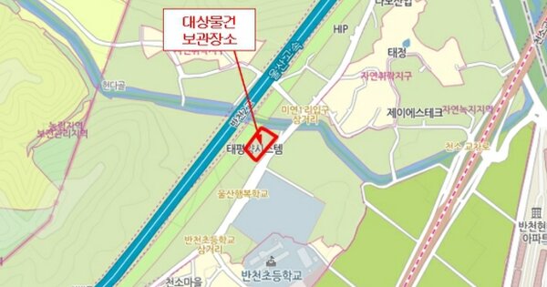 울산광역시 북구 중산동 OOOO OOO OOOOOOOOO OOOOOOO 기타차량 경매 물건 이미지