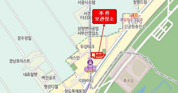부산광역시 영도구 OOOOOOOO OOOOOO 기타차량 경매 물건 이미지