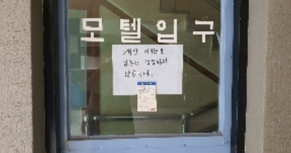 경상북도 김천시 평화동 OOOOOOO 숙박시설 경매 물건 이미지