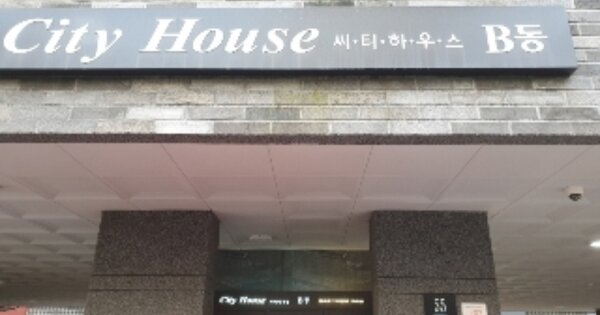 서울 강서구 화곡동 351-41, 제비동 OOO OOOOO OOOOO OOOOOO 도시형생활주택 경매 물건 이미지
