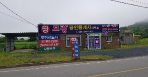 경북 안동시 풍천면 도양리 OOOO 근린시설 경매 물건 이미지