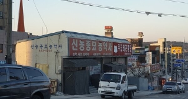 충남 홍성군 홍성읍 고암리 OOOOO 근린시설 경매 물건 이미지