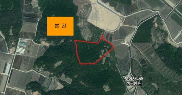 충남 부여군 양화면 시음리 O OOOOO 광업권 경매 물건 이미지
