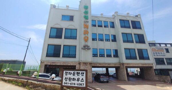 충청남도 태안군 남면 몽산리 OOOOOO 숙박시설 경매 물건 이미지