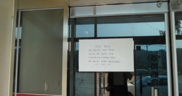 충청남도 당진시 대호지면 사성리 OOOOOO O OOO 공장 경매 물건 이미지