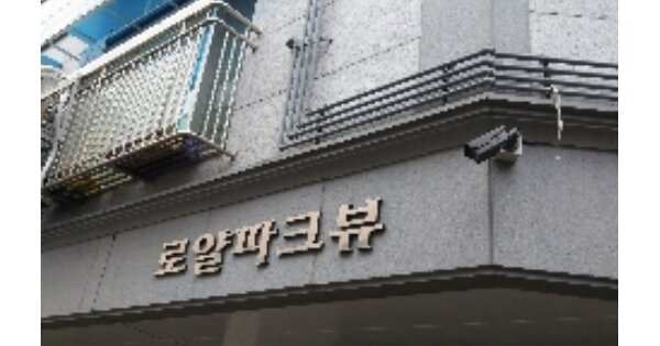 서울 금천구 독산동 OOOOOOO OO OOOO OOOOO OOOOOO O OOO 다세대주택 경매 물건 이미지