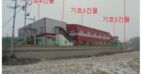충청북도 음성군 금왕읍 도청리 OO 공장 경매 물건 이미지