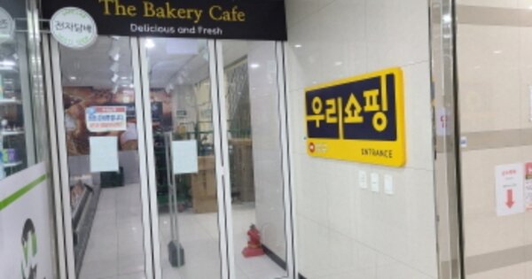 경기 성남시 수정구 신흥동 OOOOO OOOOOOOOOO OOOOOOOOOOOOOO O OOO 근린상가 경매 물건 이미지