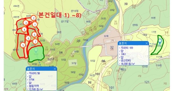 경상북도 문경시 산북면 지내리 OO 답 경매 물건 이미지