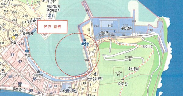 울진군 죽변면 선박 경매 물건 이미지
