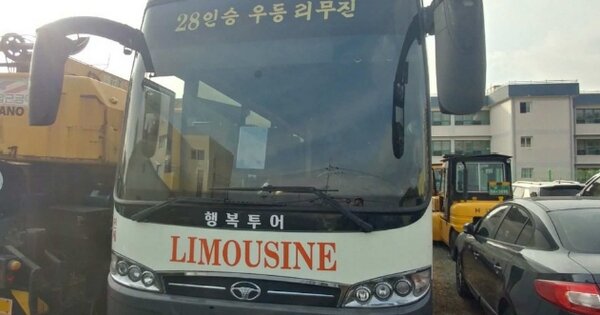 양산시 북안남7길 OOO OOOOO 기타차량 경매 물건 이미지