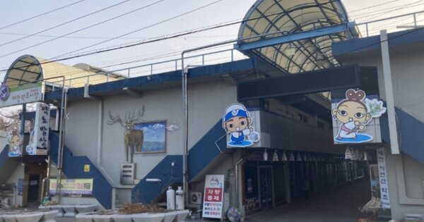 충북 제천시 화산동 987, 마동 OOOO OOOOOOOO O OOO 근린상가 경매 물건 이미지