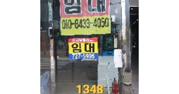 부산 기장군 정관읍 매학리 748-6, 1동 OOOOOO OOOOOOO 근린상가 경매 물건 이미지