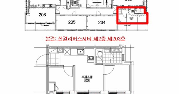 서울특별시 영등포구 신길동 235-6 신길리버스시티  제2층 제203호 미지정 경매 물건 이미지