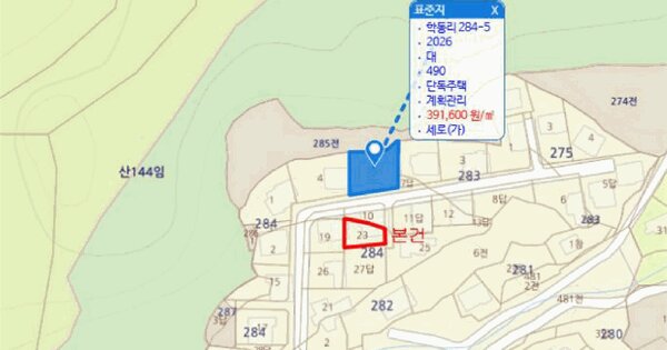 경기도 광주시 초월읍 학동리 284-23  미지정 경매 물건 이미지