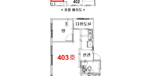 경기도 안산시 상록구 이동 591-3 프라임하우스  4층403호 미지정 경매 물건 이미지