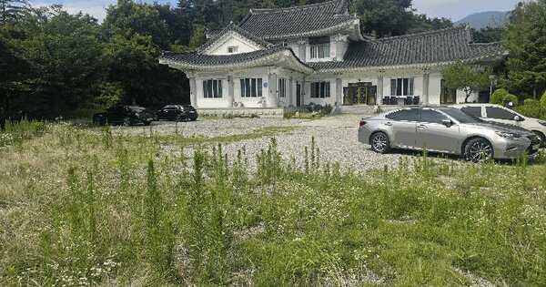 경상북도 경주시 진현동 709-8  미지정 경매 물건 이미지