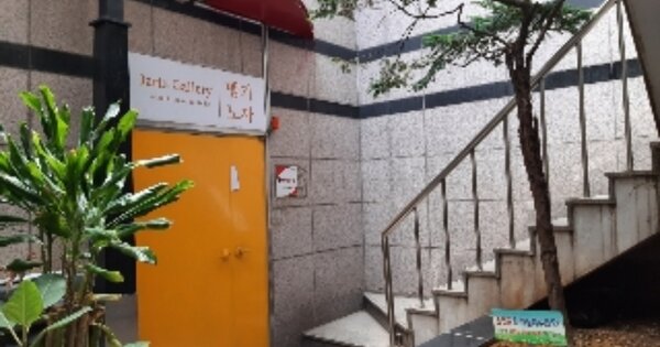 서울 동작구 신대방동 OOOOOOO OOOOOOOO OOOOOOOOOOO 근린상가 경매 물건 이미지