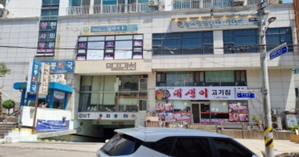 경기 시흥시 거모동 OOOOOOO OOOOOO OOOOOOOOOOO O OOO 근린상가 경매 물건 이미지