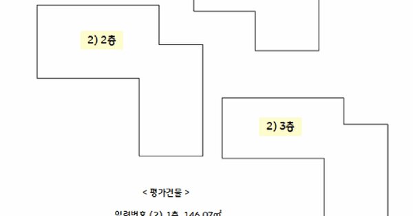 광주광역시 남구 노대동 740-9  미지정 경매 물건 이미지