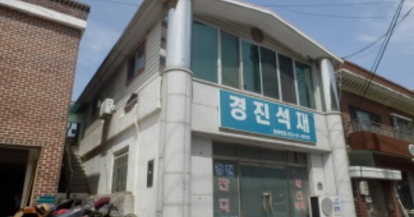 경상남도 사천시 곤명면 정곡리 OOOOO 근린주택 경매 물건 이미지