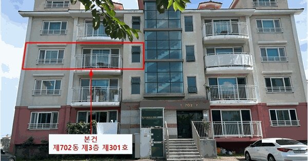 제주특별자치도 제주시 아라일동 6190 방선문7차빌리지 702동 3층 301호 미지정 경매 물건 이미지