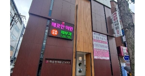 경상남도 창원시 마산회원구 합성동 OOOOO 근린시설 경매 물건 이미지