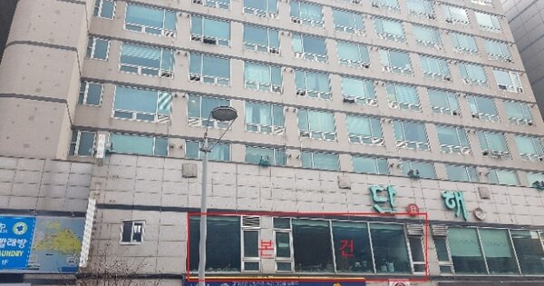 인천광역시 중구 운서동 OOOOOOO OOOOOO OOOOOOOOOOOOO 근린상가 경매 물건 이미지