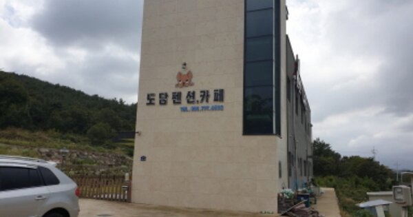 경북 경주시 천북면 화산리 OOOOO O OOO 근린시설 경매 물건 이미지