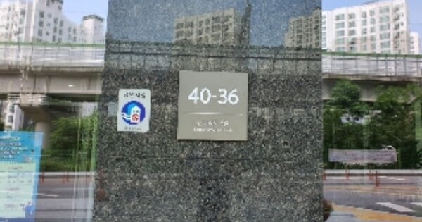 서울 중랑구 신내동 OOOOOOOOOO OOOOOOOOOOO OOOOOOOOOOOOOOOOOOOO 지식산업센터 경매 물건 이미지