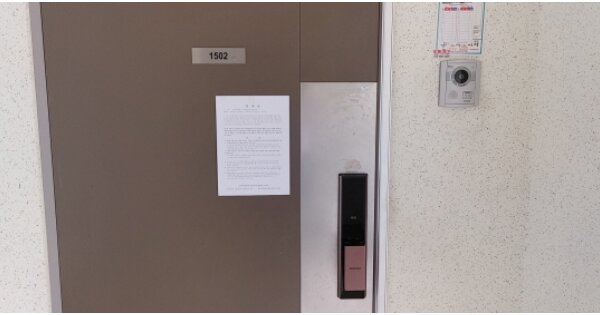 충남 보령시 궁촌동 369, 106동 OOOOOOOO OOOOOOOOOOOOOO 아파트 경매 물건 이미지